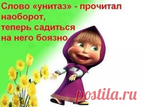100% юмор, смешные анекдоты и разные приколы! – Сообщество – Google+