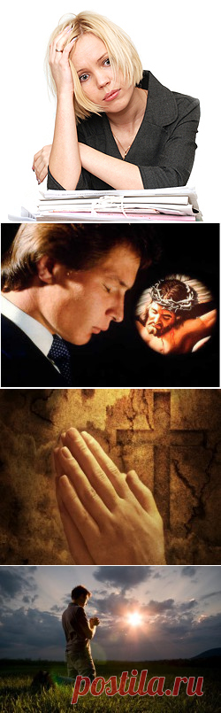 МОЛИТВЫ НА ВСЕ СЛУЧАИ ЖИЗНИ...