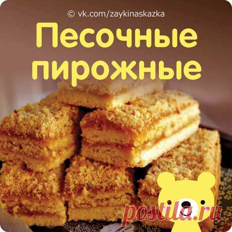 Вкусняшки для малышей (выпечка, запеканки и др.)
