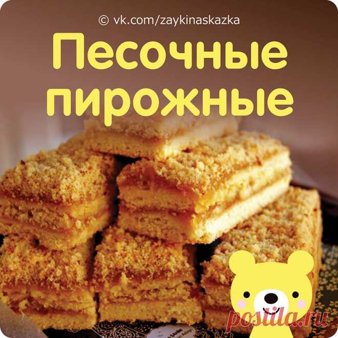 Вкусняшки для малышей (выпечка, запеканки и др.)