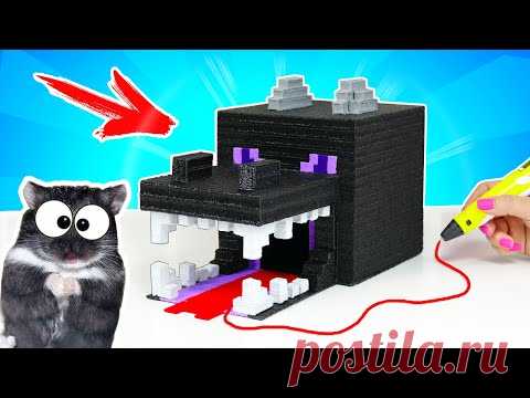 ДРАКОН из МАЙНКРАФТА для ХОМЯКА / Сделала НОВЫЙ ДОМ Своими Руками 3D РУЧКА