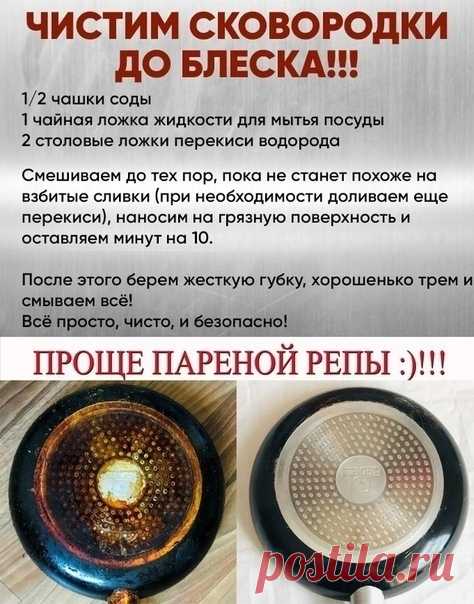 Надо попро6овать Поделuтесь