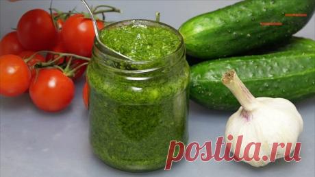 Укропный СОУС на зиму: универсальная приправа для любого блюда Зелень любят использовать все хозяюшки: она придает блюдам неповторимый вкус и аромат. Но зимой такое удовольствие стоит дорого: и тогда в ход идут домашние заготовки. Укроп, например, можно заморозить, засолить, засушить или сделать на его основе приправы. Предлагаю вам еще один вариант, который точно придется многим по душе: укропный соус на зиму. Вы не потратите …