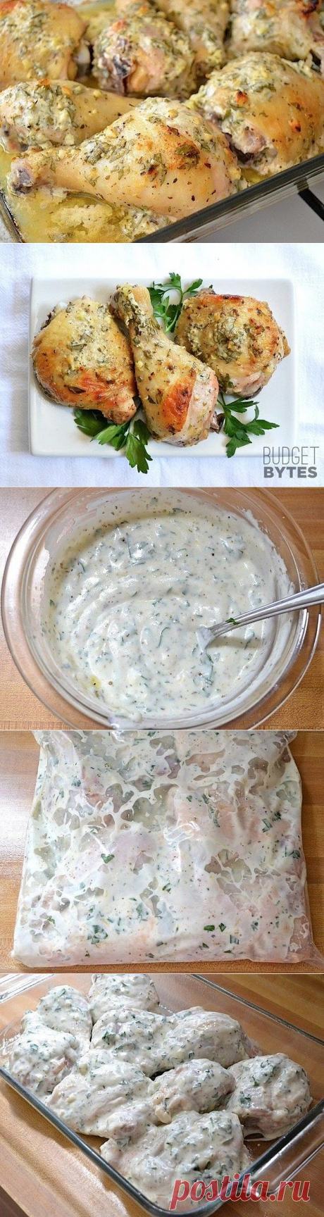 Курица в маринаде по-гречески.