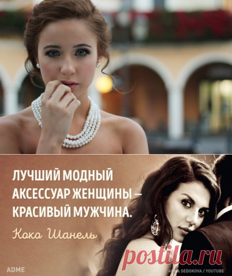 15 советов гуру моды о том, как правильно носить аксессуары