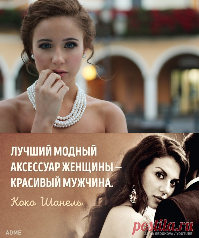 15 советов гуру моды о том, как правильно носить аксессуары