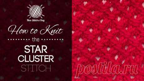 How to Knit the Star Cluster Stitch - NewStitchaDay.com
