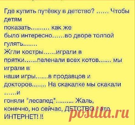 _______________________________________________________________