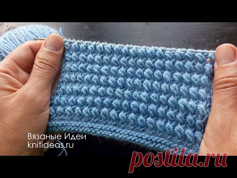 Объемный узор спицами!