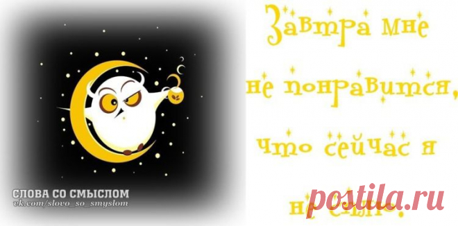 Gallery.ru / Фото #24 - О наболевшем. Про недосып :) - Inari