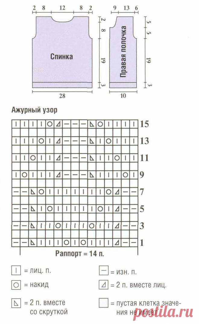 Сиреневый комплект малышам - Для детей до года - Каталог файлов - Вязание для детей