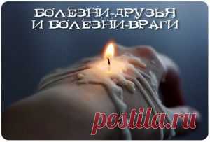 5 видов болезней...