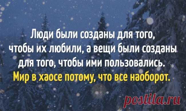 15 уроков жизни от Далай-ламы