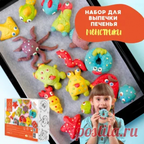 Сюрприз-бокс кондитерский - купить на OZON