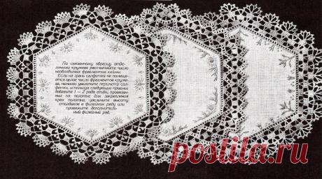 АЖУРНАЯ КАЙМА КРЮЧКОМ