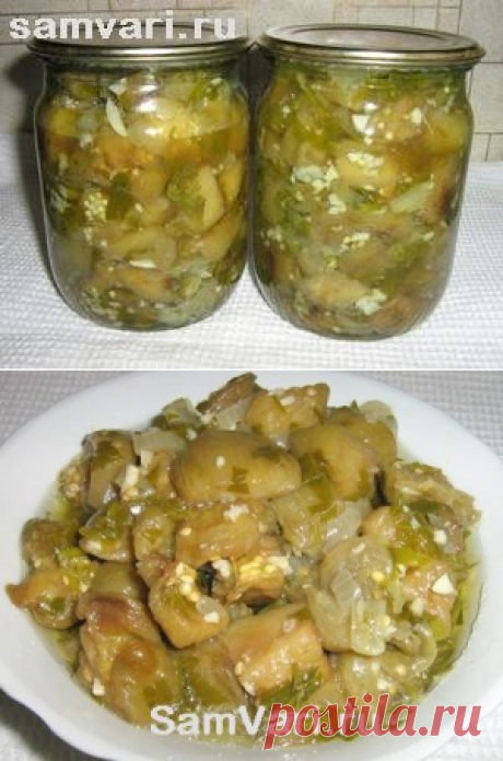 Салат из баклажанов с чесноком "Грибочки".Рецепт с фото