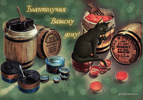 ♡ МУЗЫКАЛЬНОЕ ПОЗДРАВЛЕНИЕ ♡ - Благополучия Вашему дому!