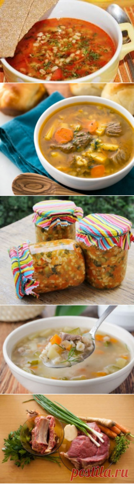 Рассольник с перловкой и солеными огурцами: классический рецепт, варианты с рисом, гречкой, пшеном, фасолью, капустой, грибами, без огурцов, в мультиварке