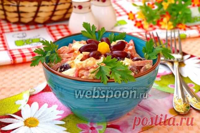 Салат с красной фасолью, сыром и помидорами