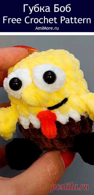 PDF Губка Боб крючком. FREE crochet pattern; Аmigurumi toy patterns. Амигуруми схемы и описания на русском. Вязаные игрушки и поделки своими руками #amimore - плюшевый Губка Боб крючком, маленький Спанч Боб из плюшевой пряжи, персонаж мультфильма.