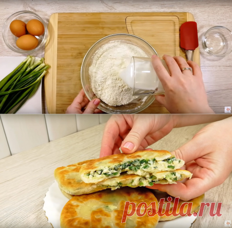 Быстрые лепёшки на кефире. Хрустящая корочка и сочная, нежная начинка из зеленого лука. | Алена Митрофанова - рецепты. | Яндекс Дзен