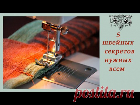 Не пропустите эти 5 швейных хитростей, если у Вас есть 8 минут