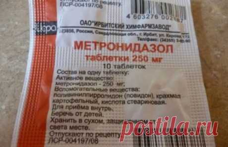 Метронидазол помощник в огороде
