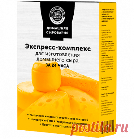 Сырные деньги. Многодетная мать зарабатывает от 200 000 в месяц на производстве сыра.
