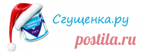 Шоколадная колбаса со сгущенкой, подборка рецептов с фото