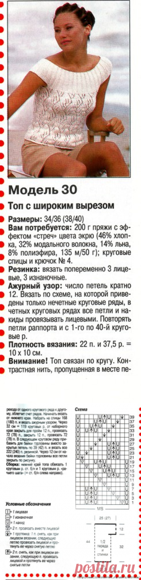 Без заголовка