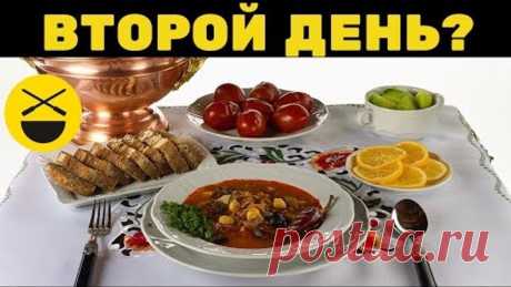 СОЛЯНКА БАРСКАЯ по рецепту СТАЛИКА ХАНКИШИЕВА
