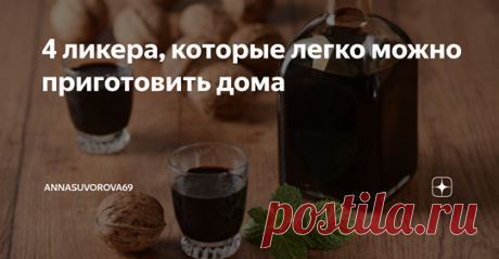 Опубликовать на Facebook