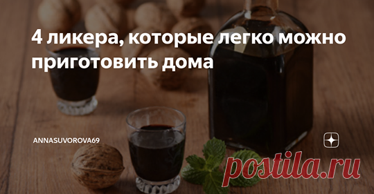 Опубликовать на Facebook