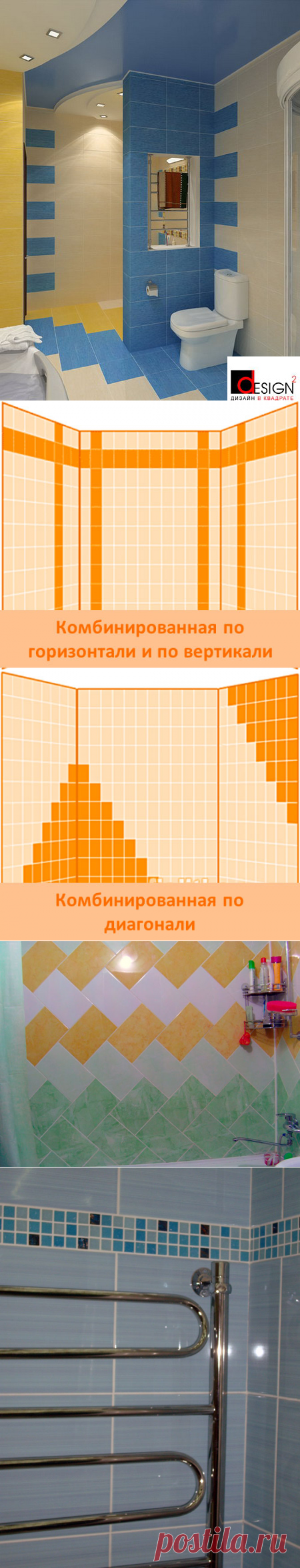 Ремонт в ванной комнате в хрущевке: красивый дизайн на маленькой площади