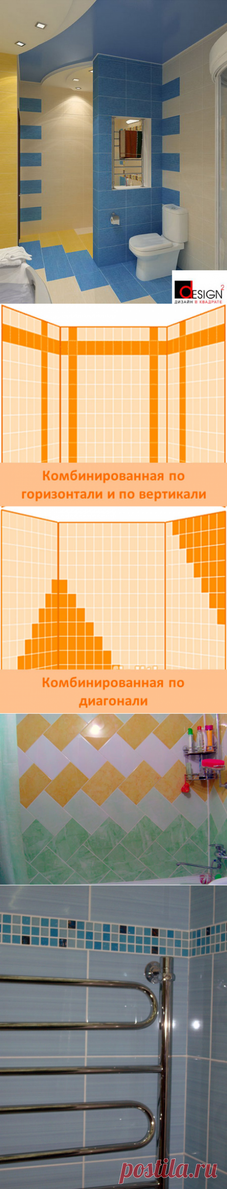 Ремонт в ванной комнате в хрущевке: красивый дизайн на маленькой площади