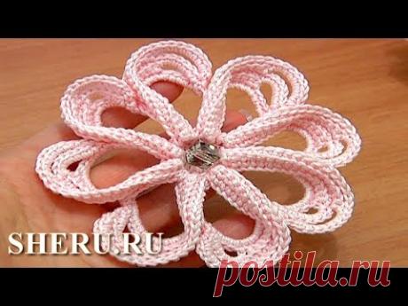 Как связать нежный и ажурный цветок крючком Урок 58