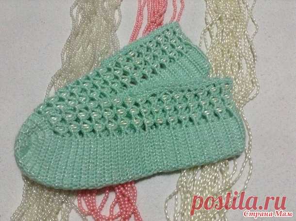 Он-лайн ажурные тапочки ( черевички) крючком с бусинками - Вяжем вместе он-лайн - Страна Мам