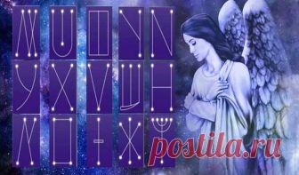 Ангелы прислали Вам послание! Выберите одно и скорее смотрите, что это значит! Так давно не видела хороших тестов! Вы просто супер! А здесь всего надо выбрать было картинку! И все как на ладони! Настолько точно, что мне даже страшно