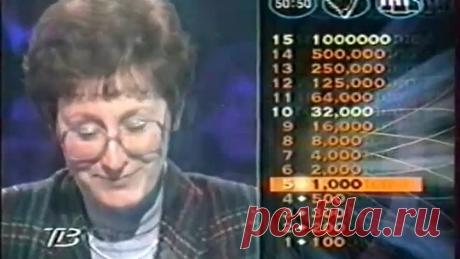 О, счастливчик! (11.11.2000)