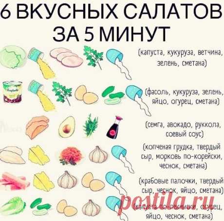 Когда все съели, а застолье еще длится