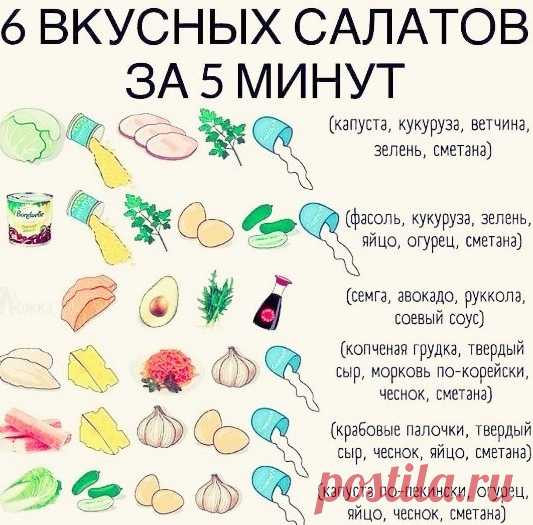 Когда все съели, а застолье еще длится
