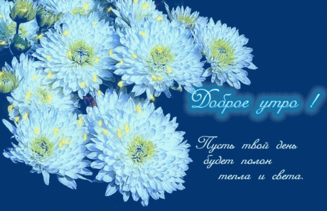 Плейкаст «ХОРОШЕГО ДНЯ ! ХОРОШЕГО НАСТРОЕНИЯ! И ПУСТЬ ВСЕ БУДЕТ ХОРОШО!!!»