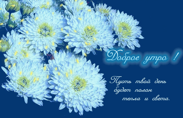 Плейкаст «ХОРОШЕГО ДНЯ ! ХОРОШЕГО НАСТРОЕНИЯ! И ПУСТЬ ВСЕ БУДЕТ ХОРОШО!!!»