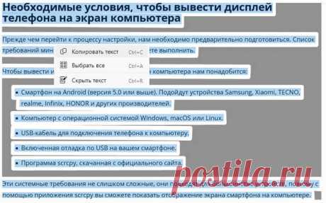 Как извлечь текст из изображения в Windows 11 (3 способа) Как извлечь текст из изображения в Windows 11: распознавание текста из изображения в приложениях Ножницы, Фотографии, PowerToys без стороннего ПО.