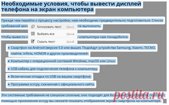 Как извлечь текст из изображения в Windows 11 (3 способа) Как извлечь текст из изображения в Windows 11: распознавание текста из изображения в приложениях Ножницы, Фотографии, PowerToys без стороннего ПО.