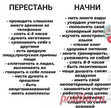 *