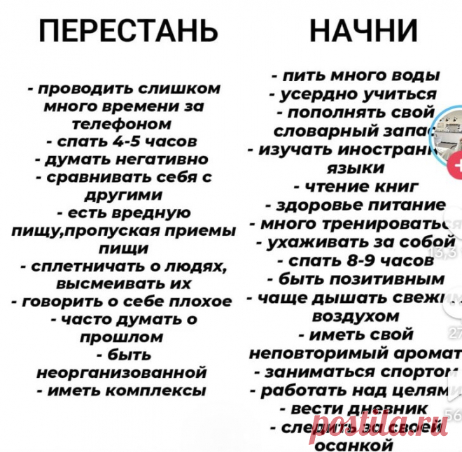 *