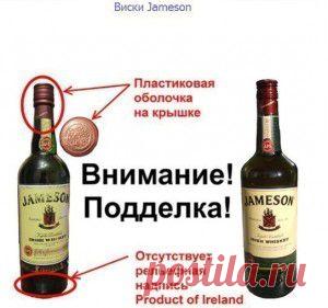 Как отличить настоящий напиток от подделки