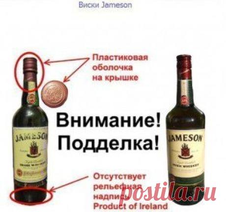 Как отличить настоящий напиток от подделки