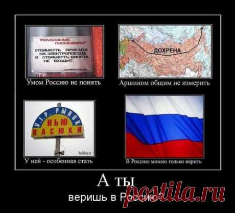 Интересные новости